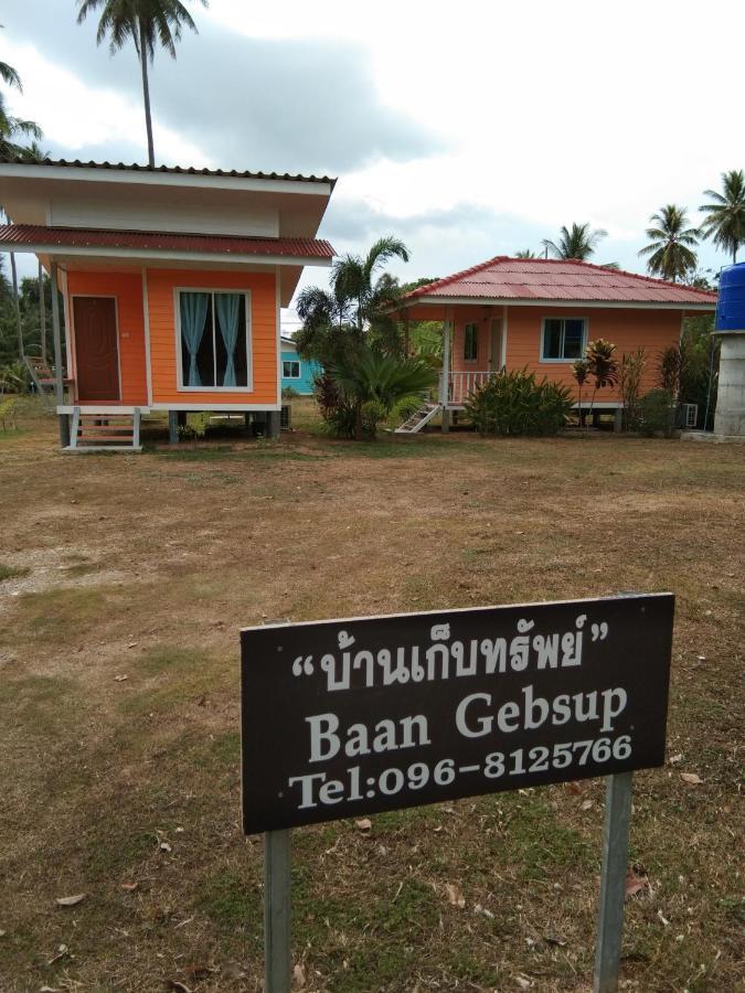 Baan Gebsup บ้านเก็บทรัพย์ 코야오노이 외부 사진